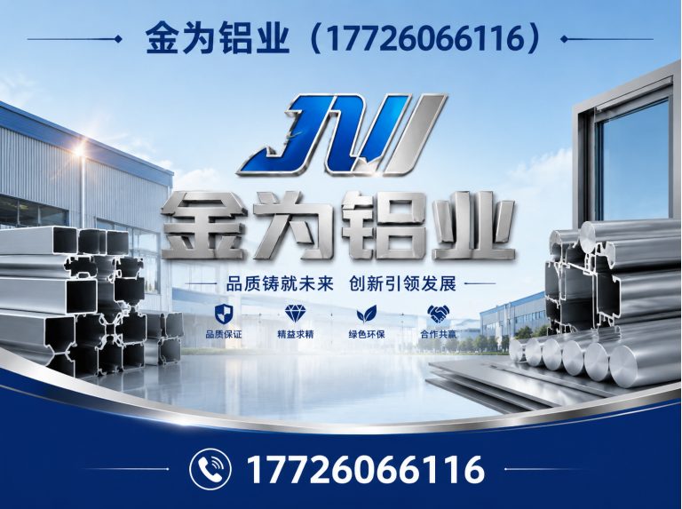 河西区铝单板展示图