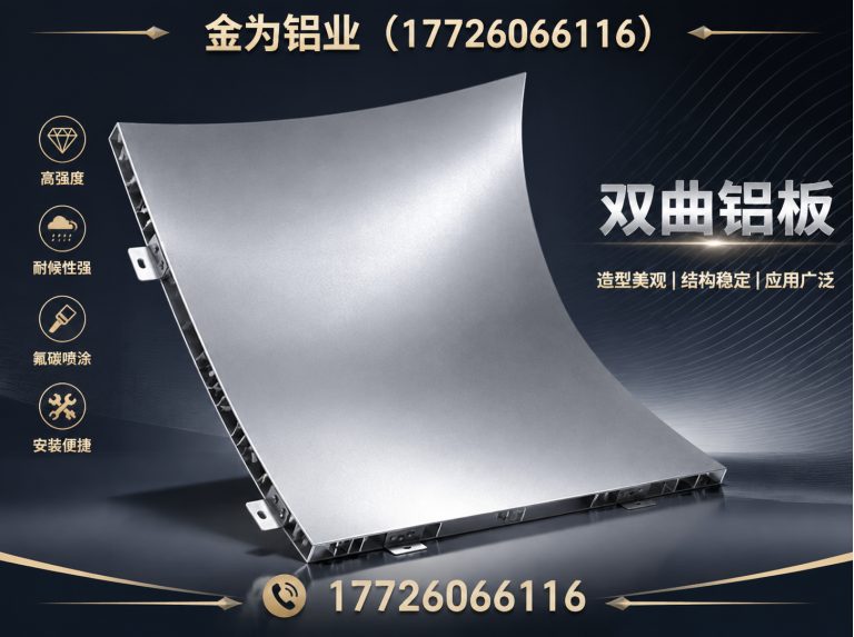 河西区工程铝单板展示图