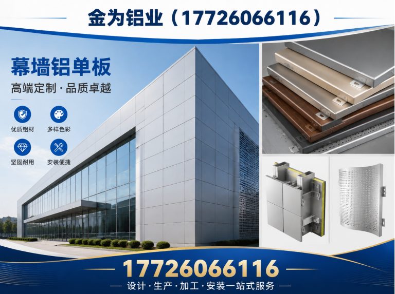 河西区蜂窝铝板展示图